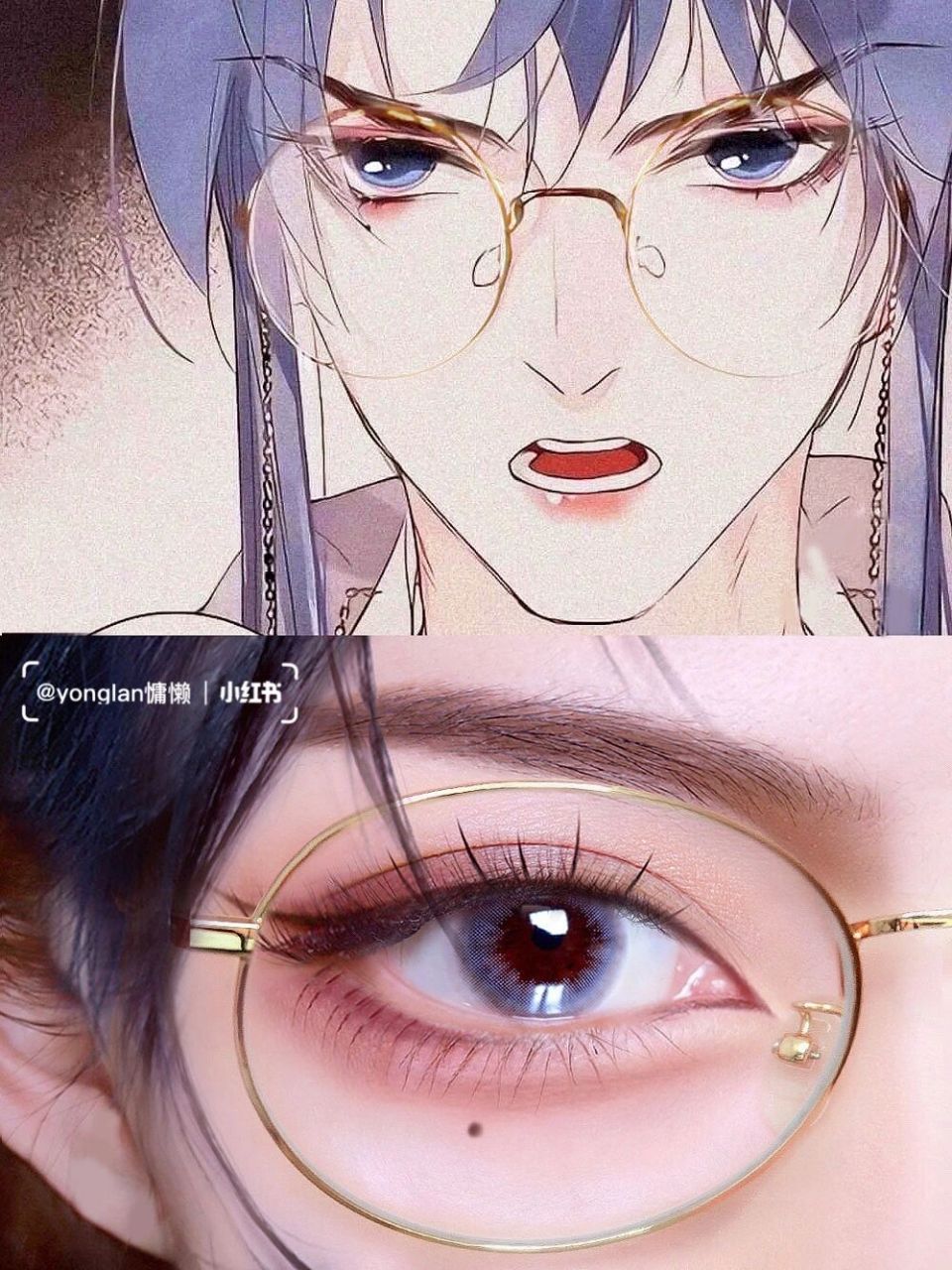 妈耶耶 雨总的盛世美颜,美枯我了 眼镜妆安排起来,又酷又飒 雨总眼型