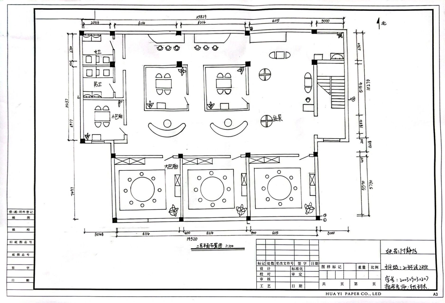 咖啡厅馆店设计原创二层平面布置图图 一层看上一个笔记 平面布置图 !