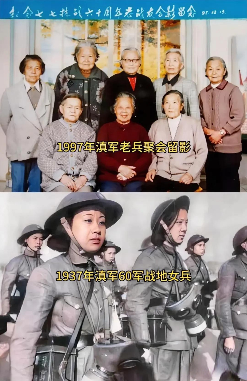 滇军抗战女兵风采!