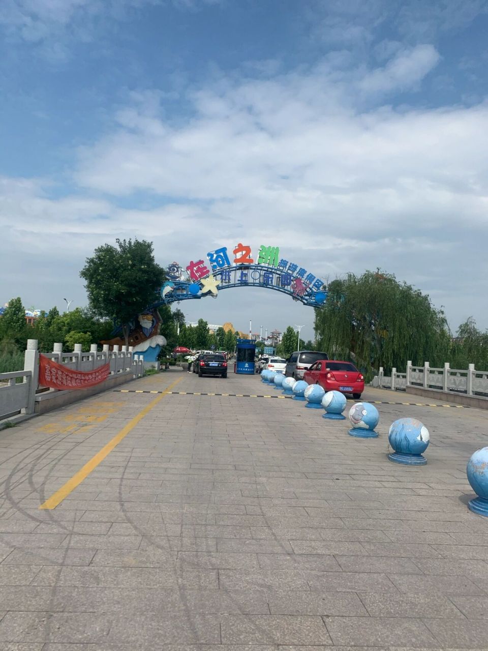 淄博高青水上乐园 99淄博高青(导航高青在河之洲水上乐园)99可以