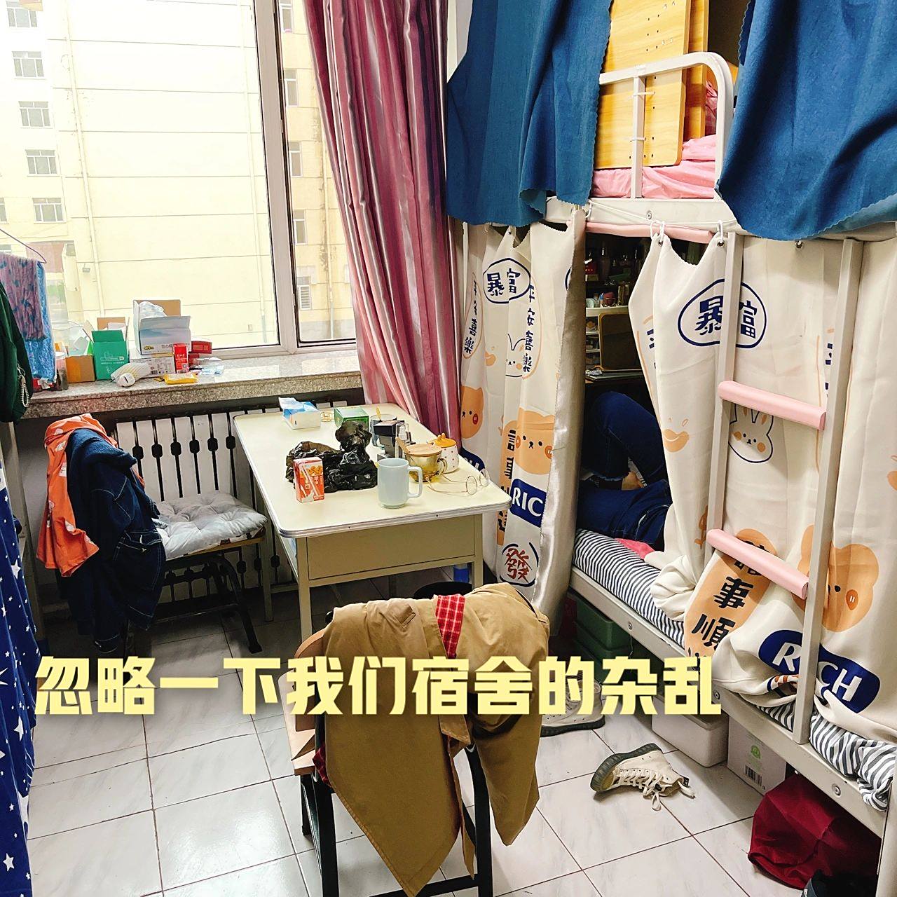 自己开学了刚好也是保研考研关键时刻,稍微介绍一下哈工大宿舍,让大家