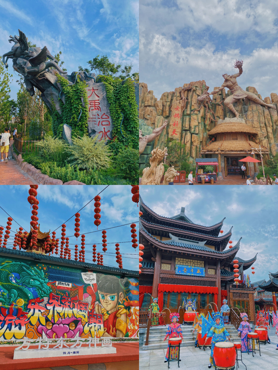 绵阳方特|🔥装进口袋的保姆级攻略 🔥四川首个方特游乐园,💕