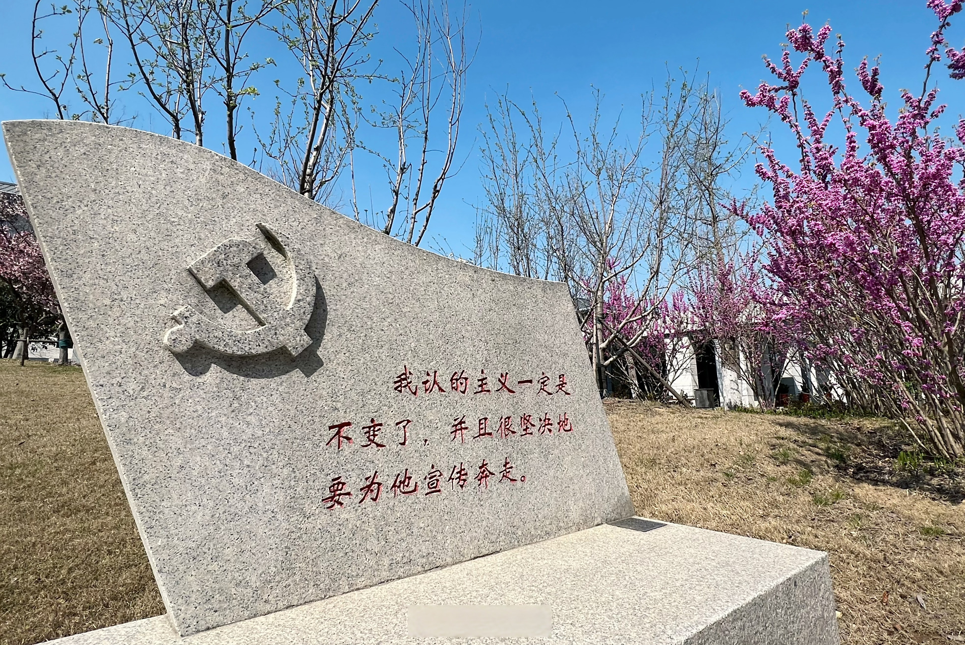 江苏淮安恩来干部学院,海棠花开,满院芬芳#遇见美好