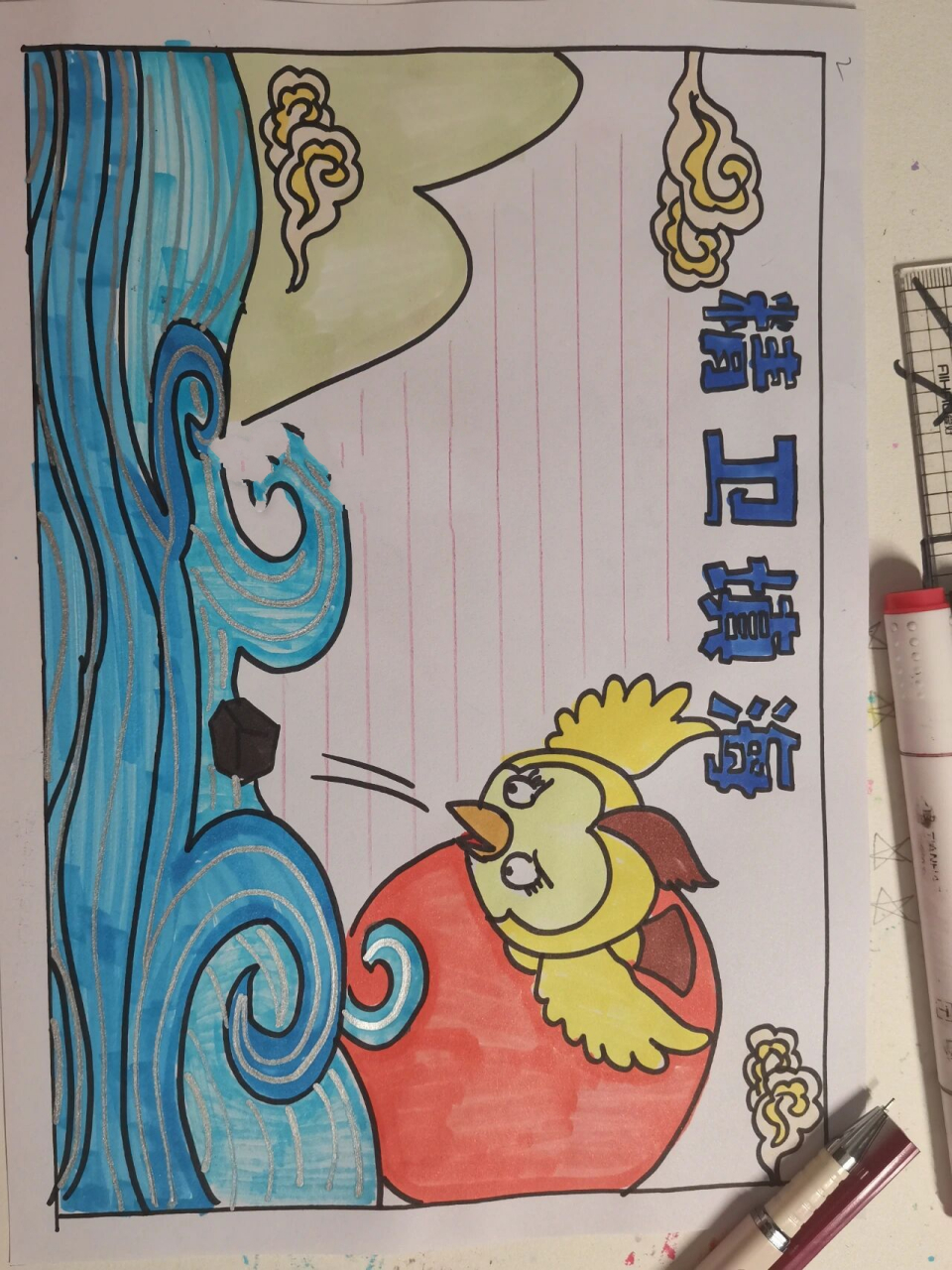 中国神话故事手抄报来啦