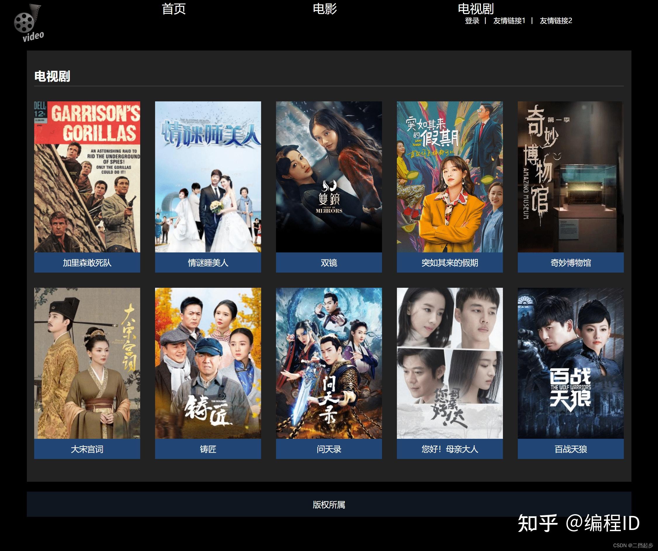 影视网站建设,搭建一个影视网站怎么赚钱 影视网站建设,搭建一个影视网站怎么赚钱