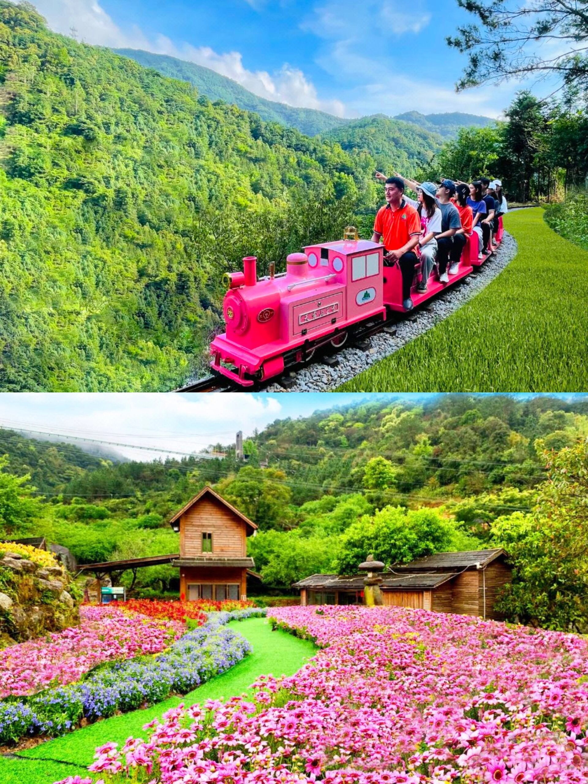 天楼山风景区图片