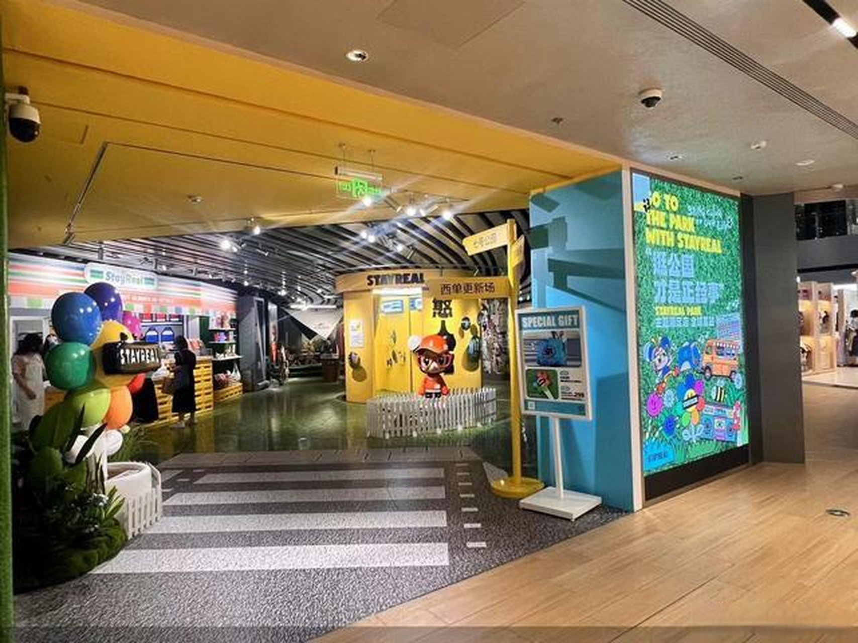 【五月天阿信潮牌stayreal重返北京市场,开出主题限定店全国首店】6月