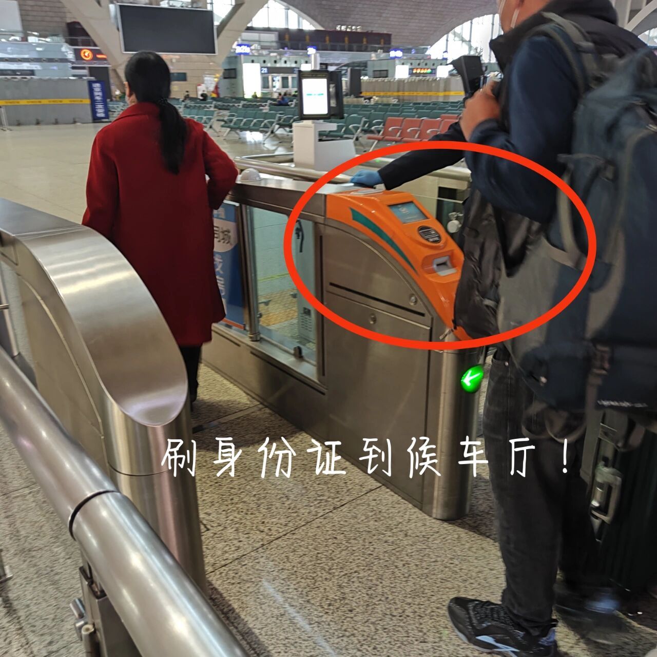 石家庄站换乘! 哈哈哈 顺利换乘!超级快～详情看图