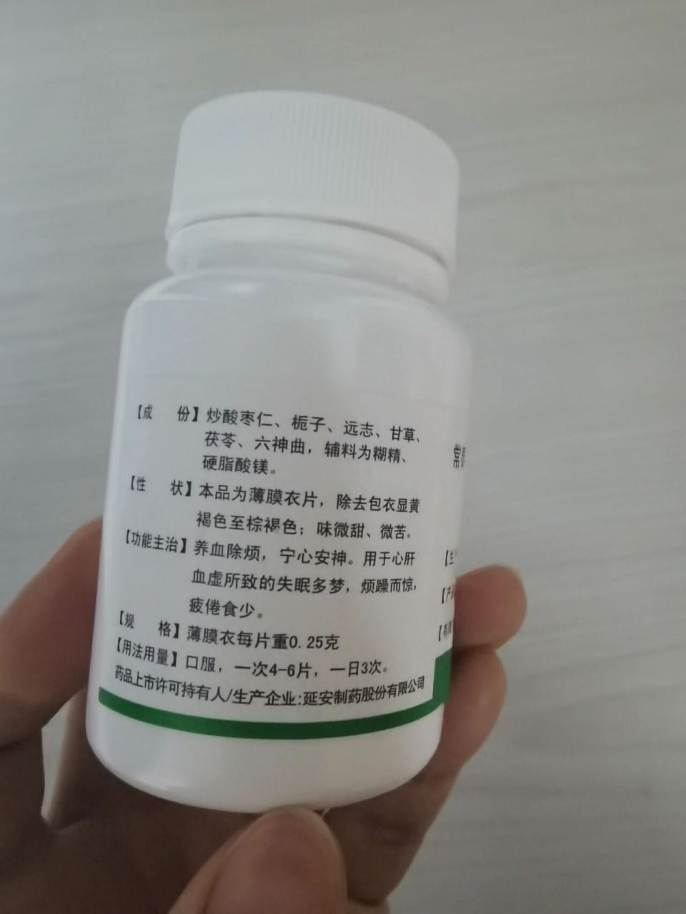 心神宁片是不是小神药?