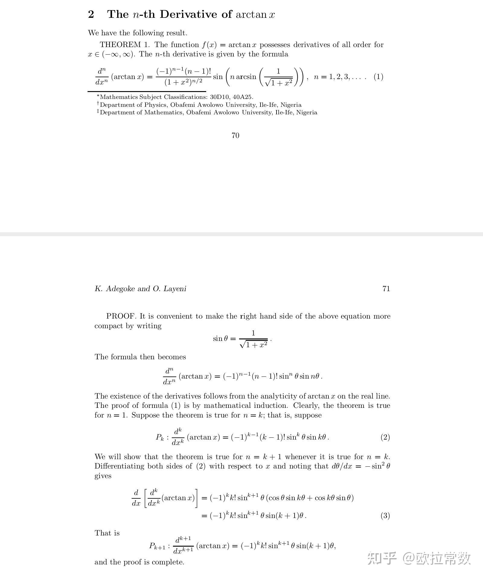 正切函数的导数图片