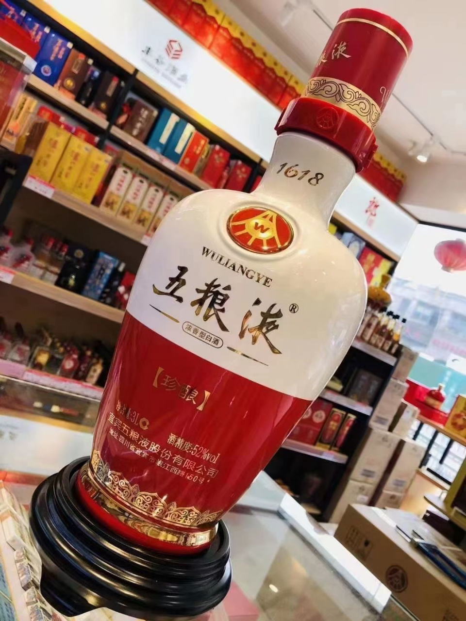 07年出品的五粮液1618,1638年明代窖池出品 香醇浓厚,好喝不上头!