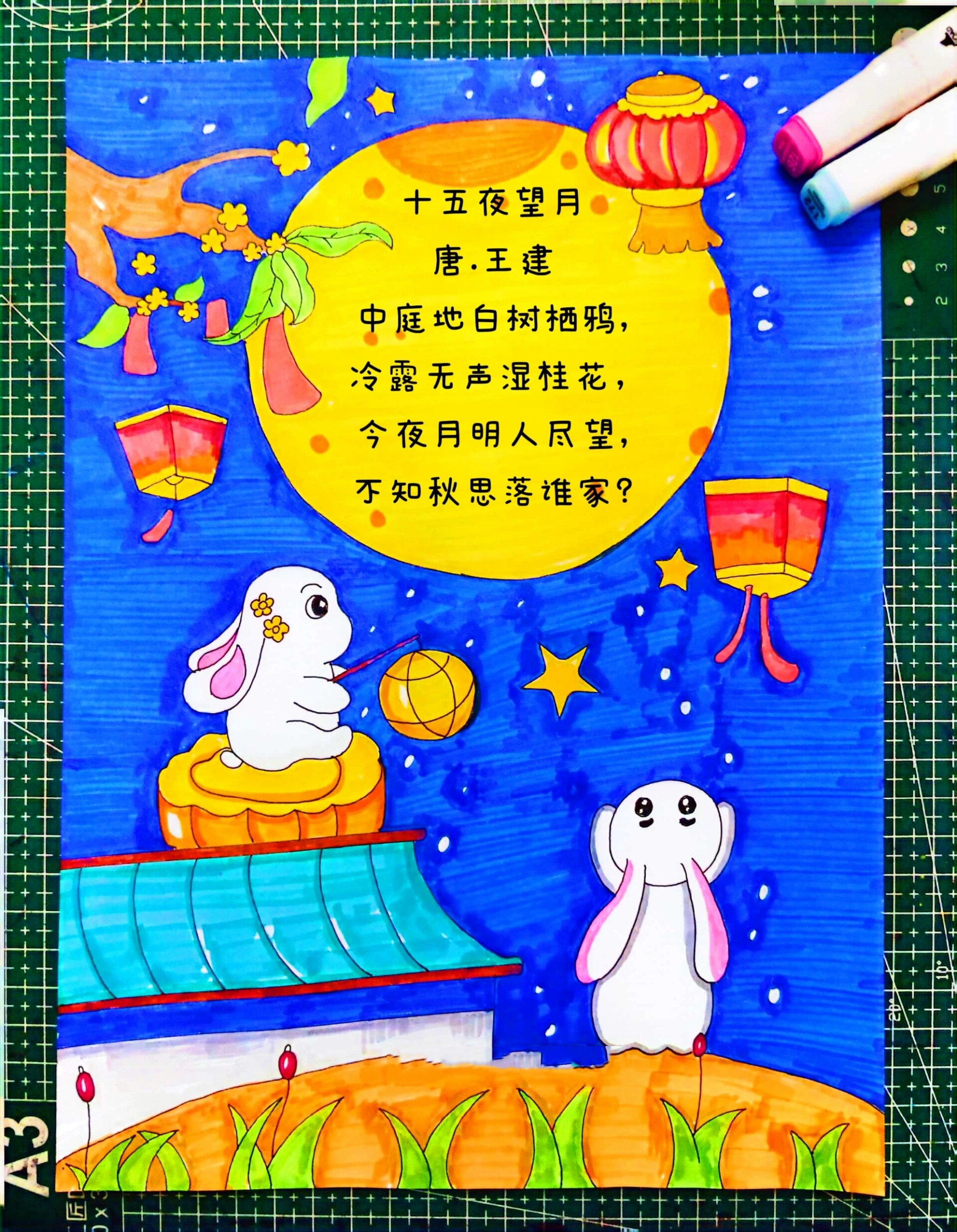 十五夜望月简笔画图片