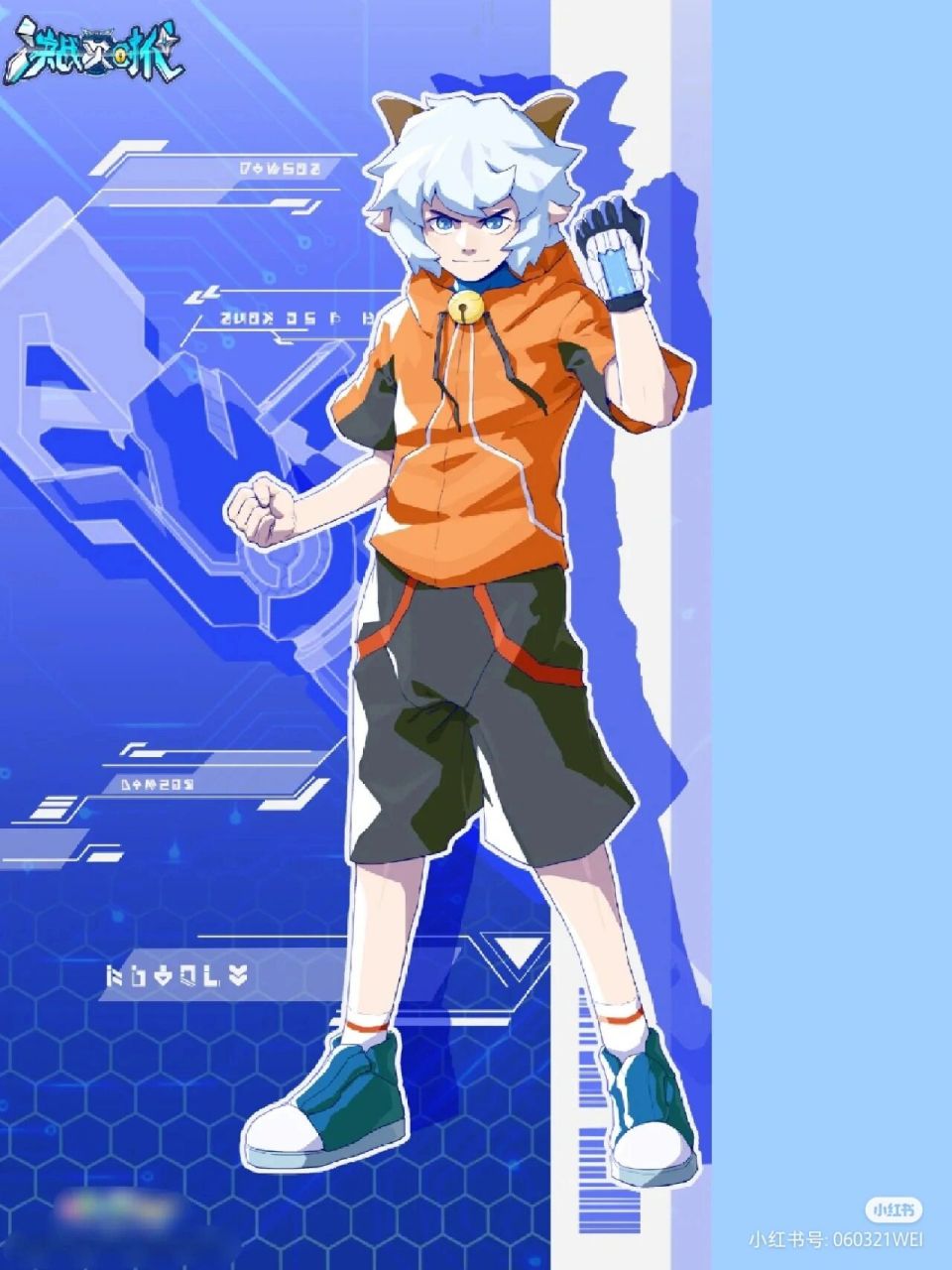 决战次时代拟人 喜欢吗?