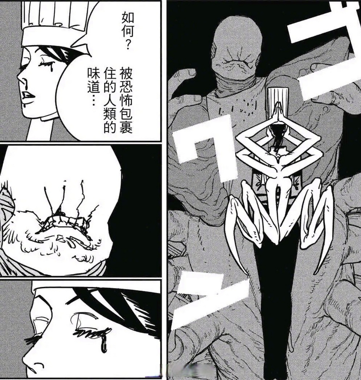 藤本树这次用的是九转大肠的梗|11ω11)