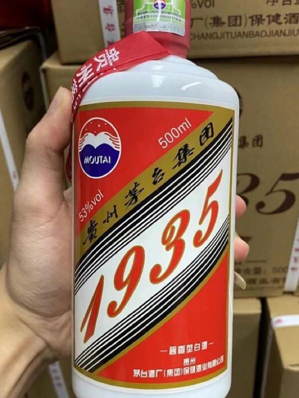 茅台集团播窖1935红色圣地多少钱一瓶?