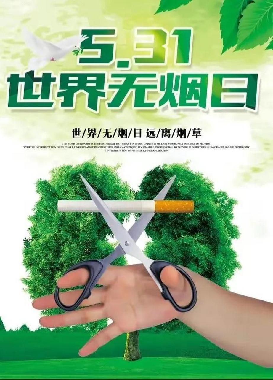 每年这一天,世界各地的人们一起努力,让更多人关注