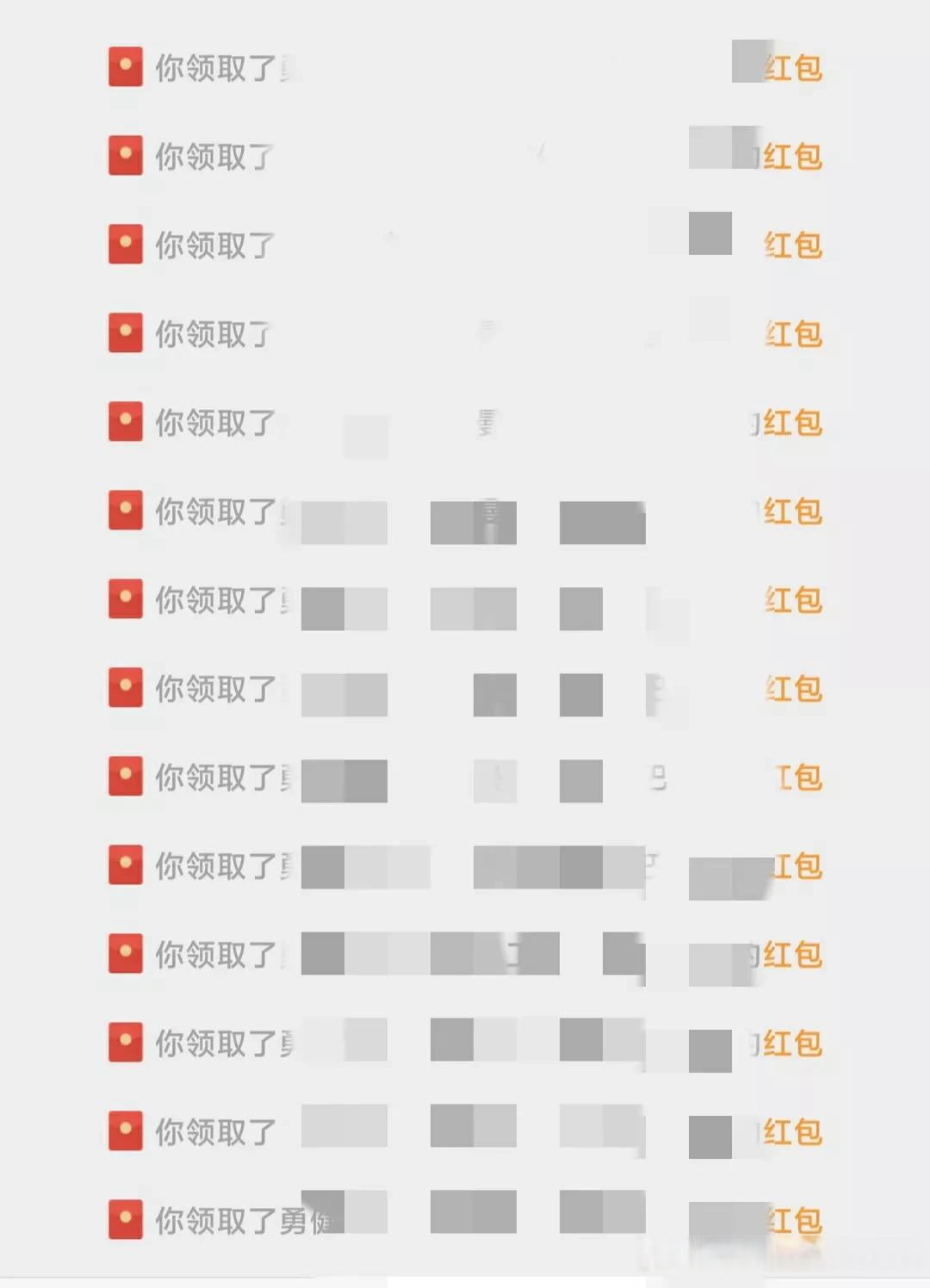 发的群红包你领取的图片都是一分的红包图片我的红包记录天天发红包