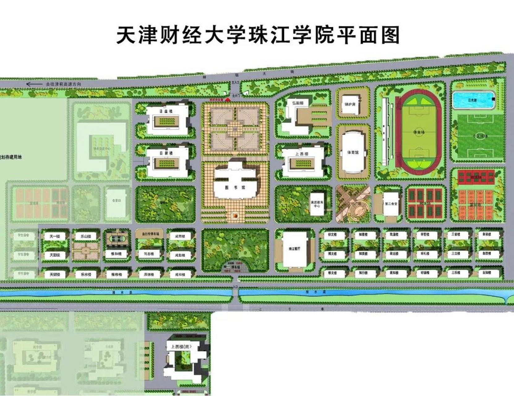 天津财经大学珠江学院(天津财经大学珠江学院招生官网)