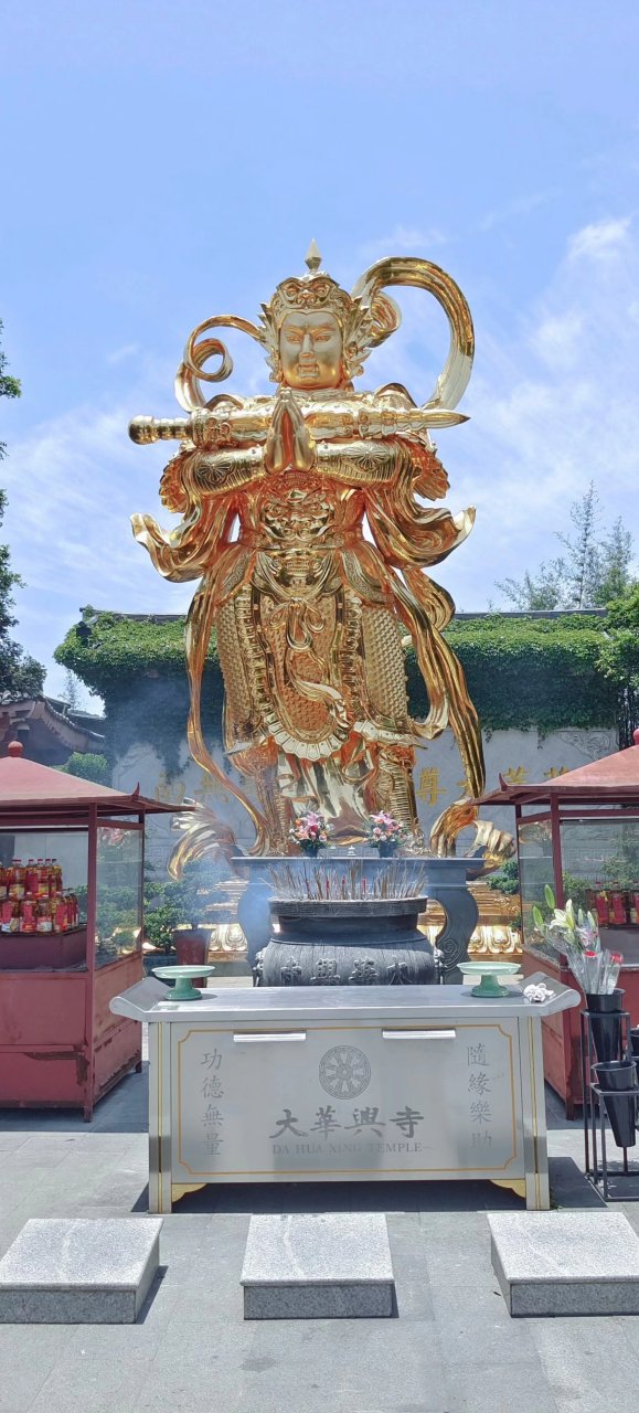 大华兴寺,四面观音 坐落于广东省深圳市盐田区东部华侨城旅游景点内