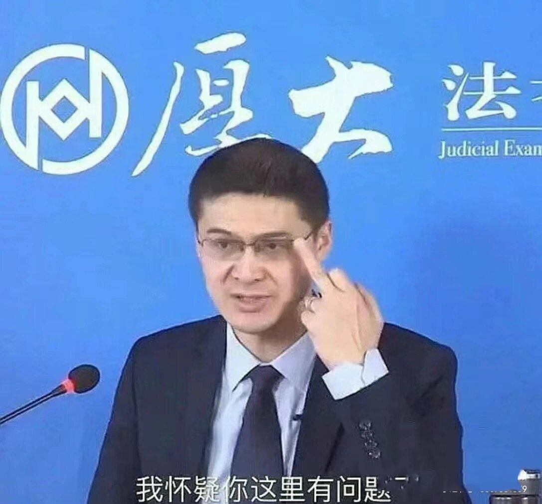 《中指》 这是些带有中指的表情,保存比较好 最后一张我自己拍的