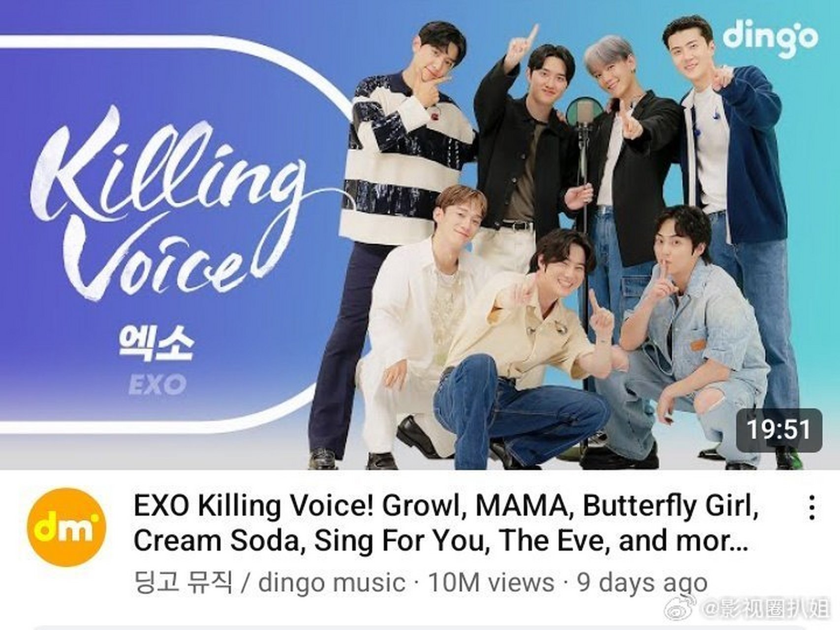 exo新歌《killing voice》9天突破1000万播放量,网友:根本听不够!