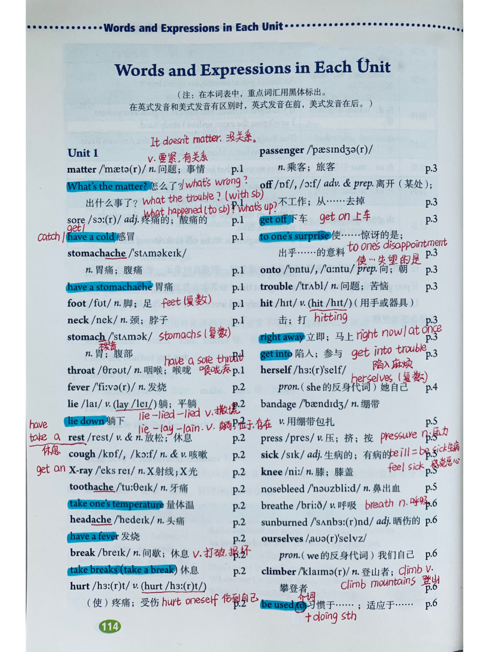 八下英语2单元单词图片