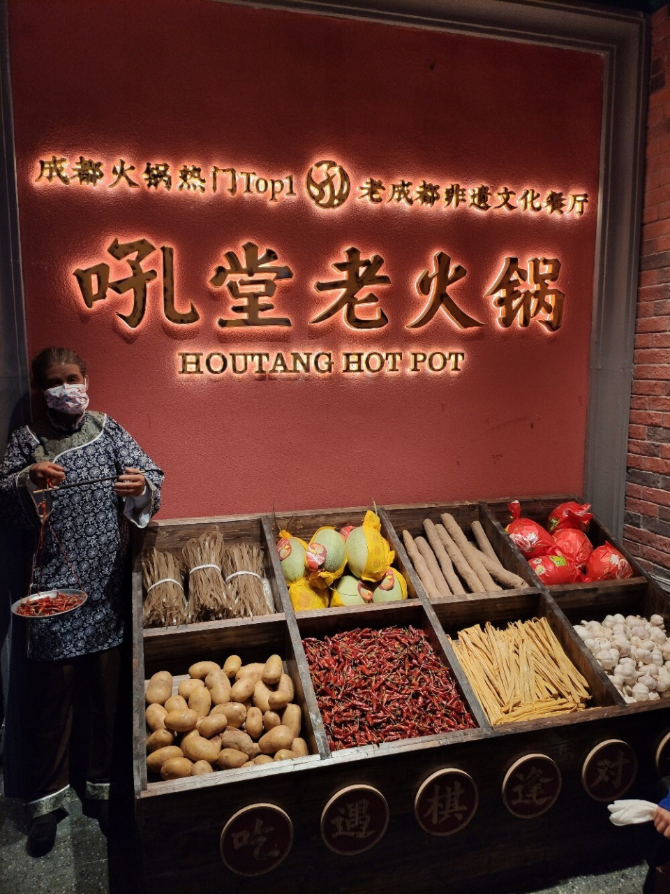 打卡成都网红火锅店吼堂老火锅02巴适得板 前年跑到重庆,成都旅游沿
