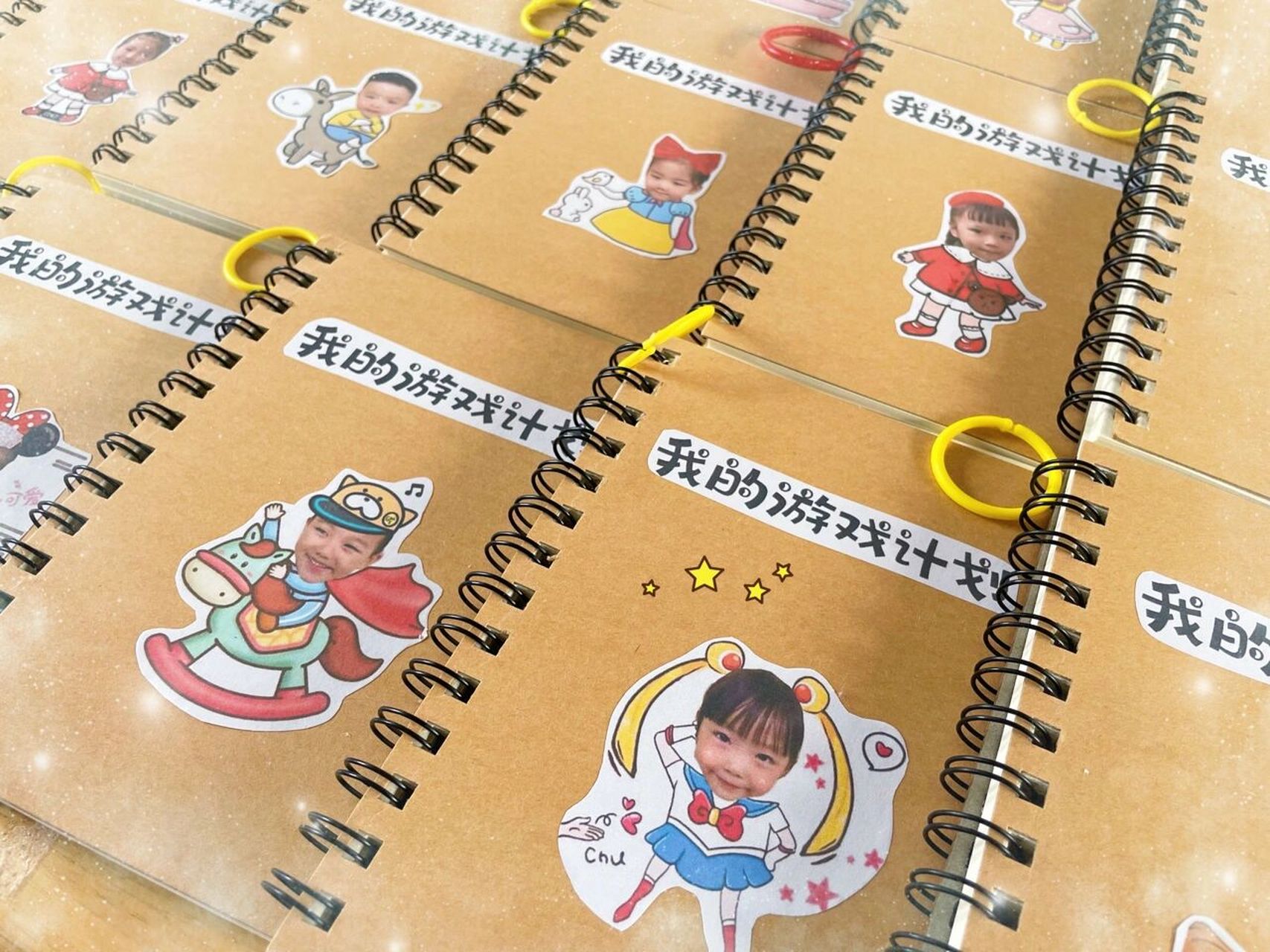 幼儿园游戏计划 我的游戏计划,用心做封面#幼儿园游戏计划