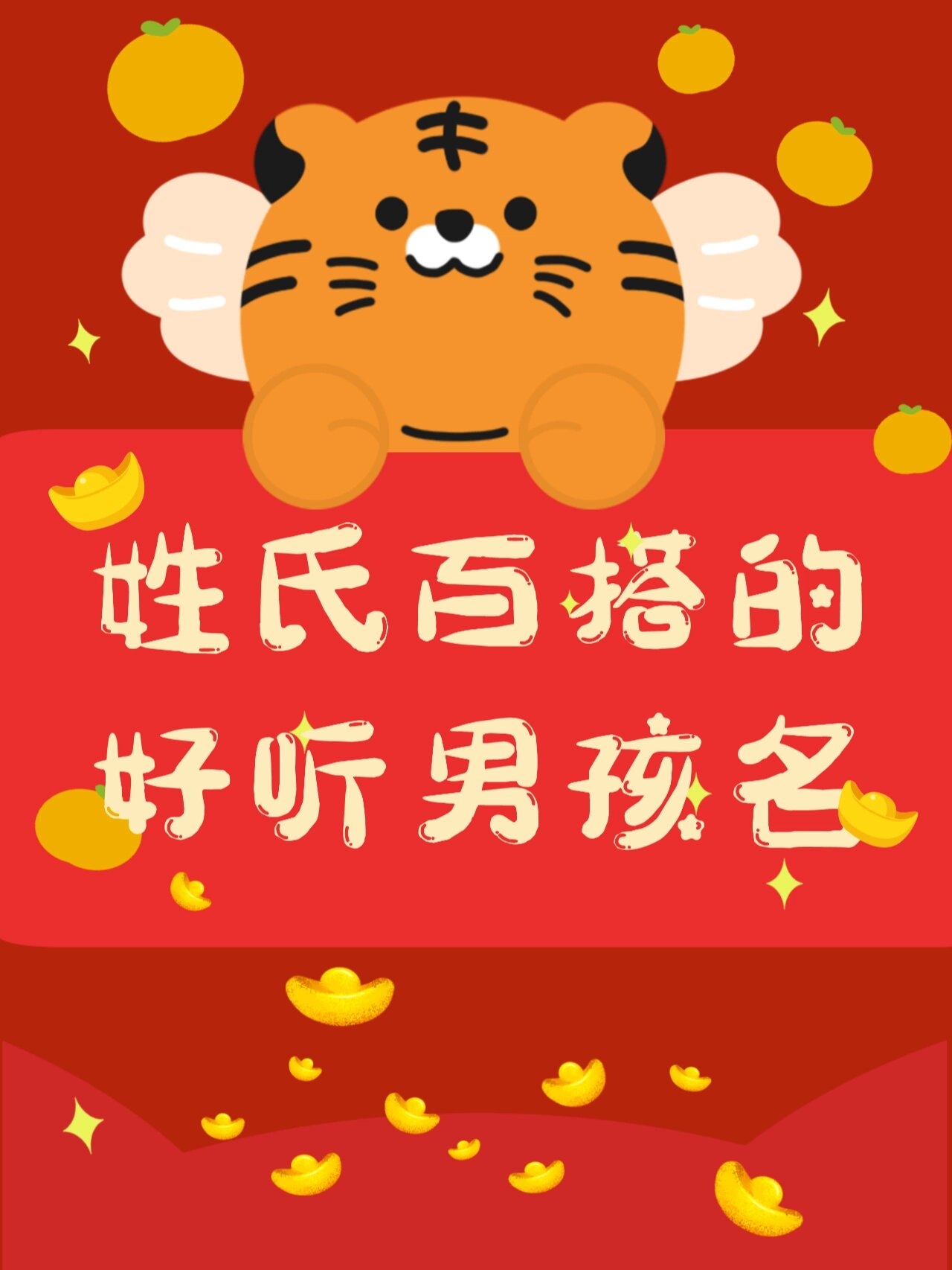 色彩鲜艳华美的用于人名中寓指前程似锦生活富足上部为亠立字头意