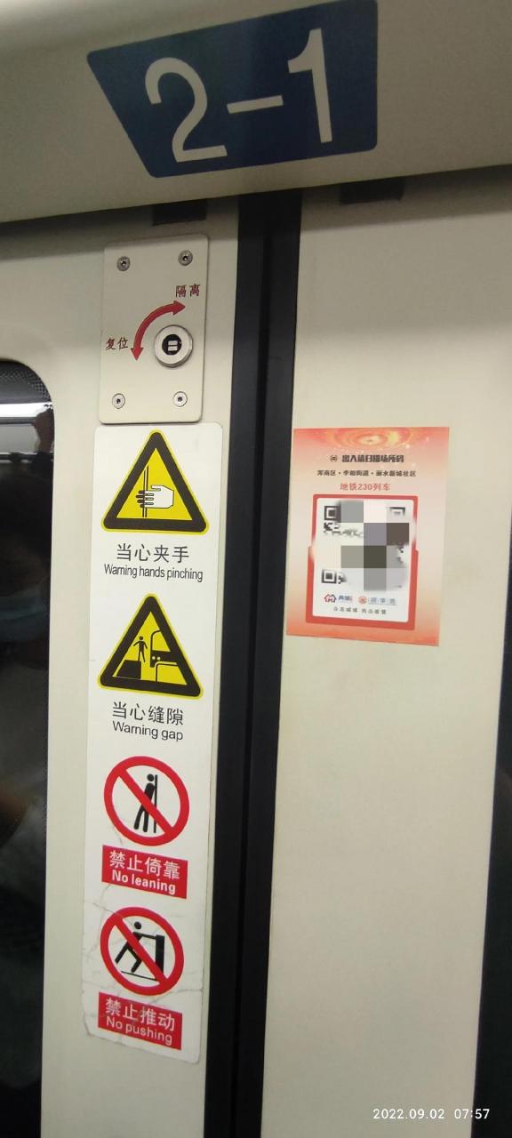 这几天"盛世通"下载585万,整个沈阳也就907万人,也就是说沈阳基本都