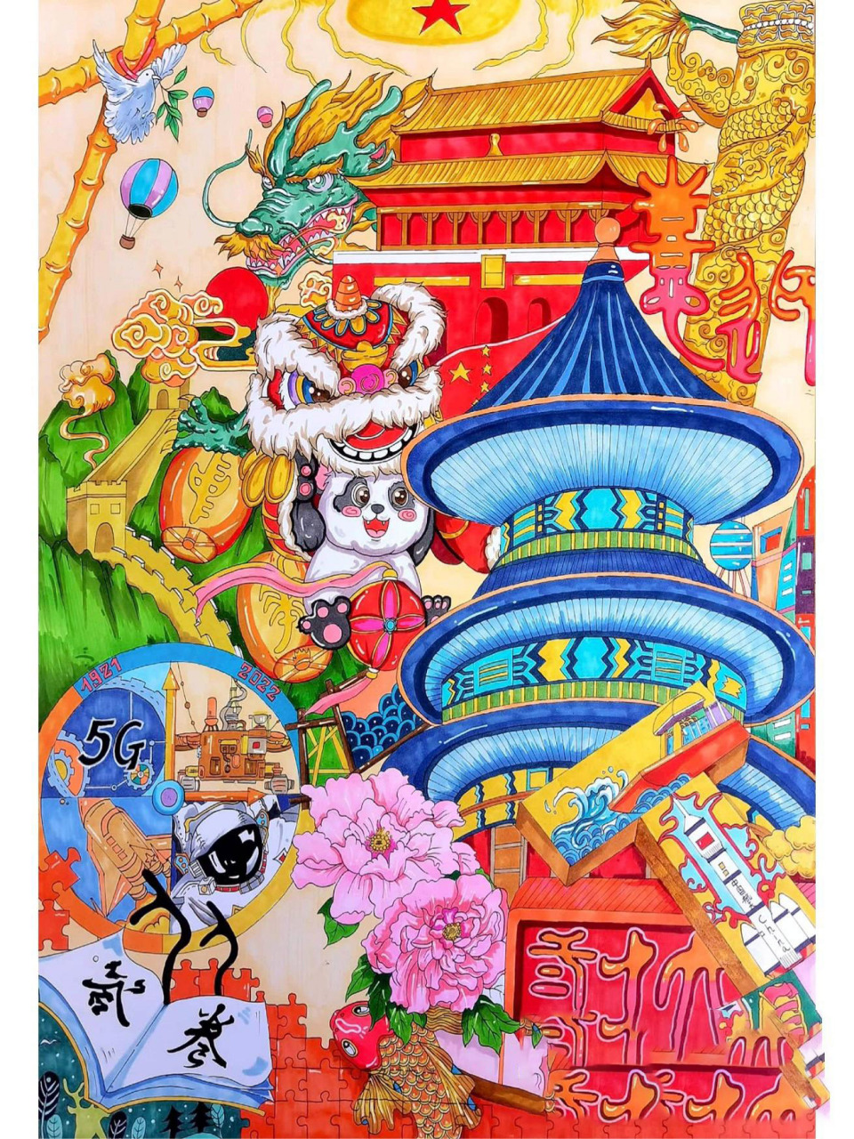 爱国主题绘画 在设计主题绘画时运用了象征中华民族的天安门.华表.