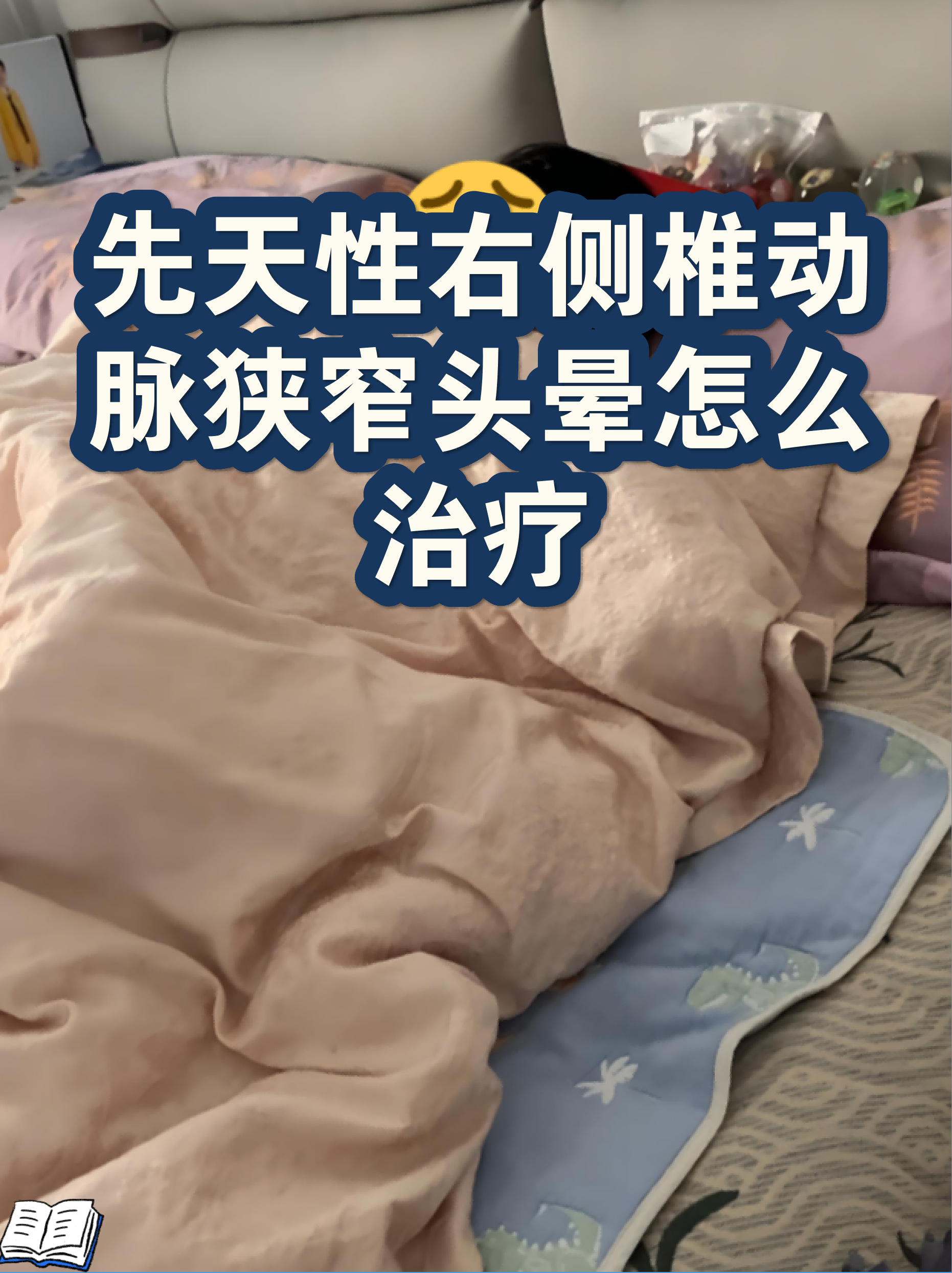 博爱医院代诊挂号服务流程复杂病情综合分析，治疗方向更明确的简单介绍