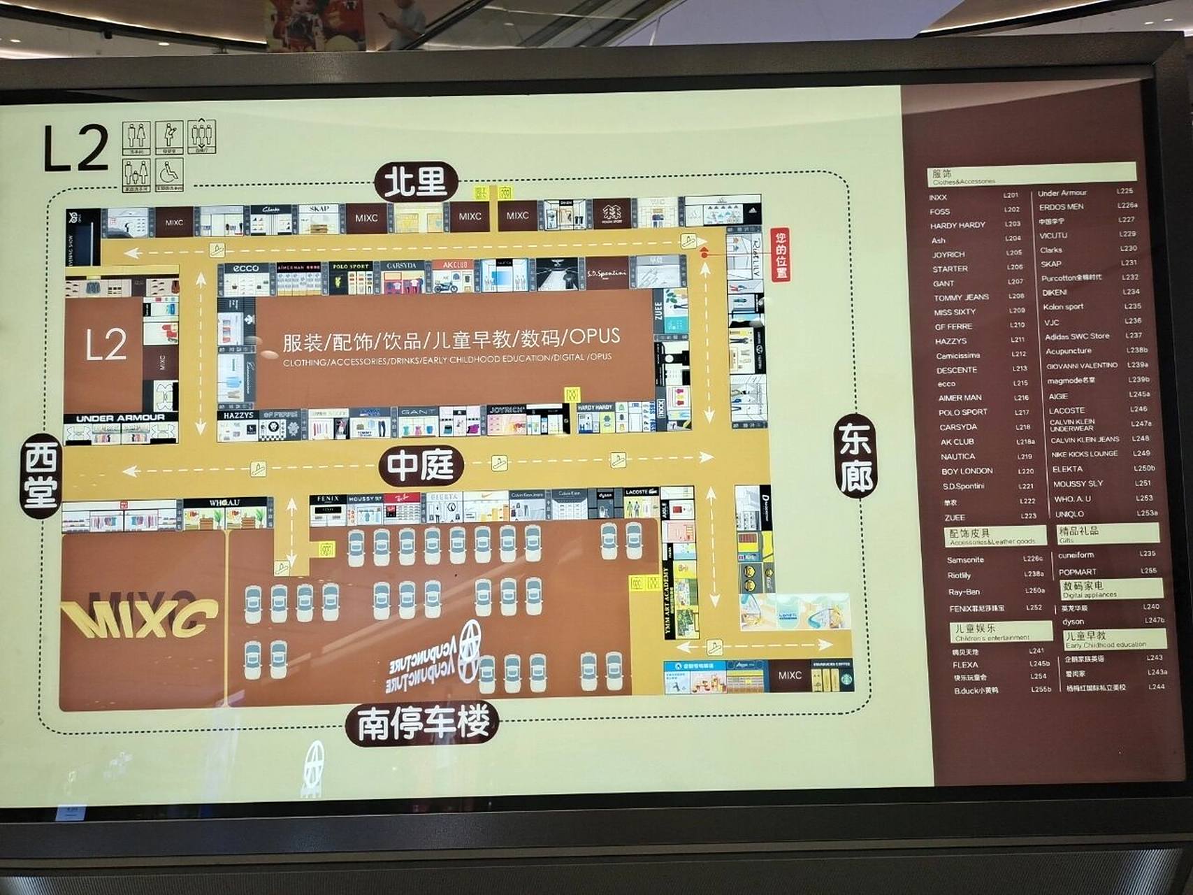 太原市万象城品牌分布层 23461和5丢了,将就看吧