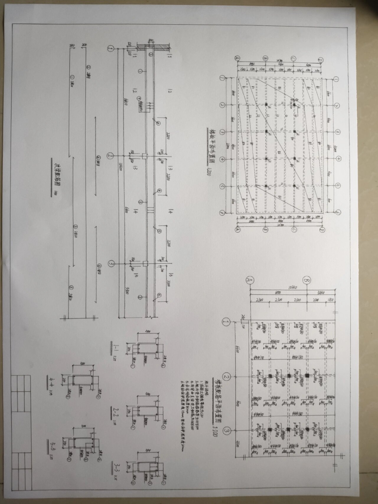 配筋图 建筑钢筋配置图,断面图
