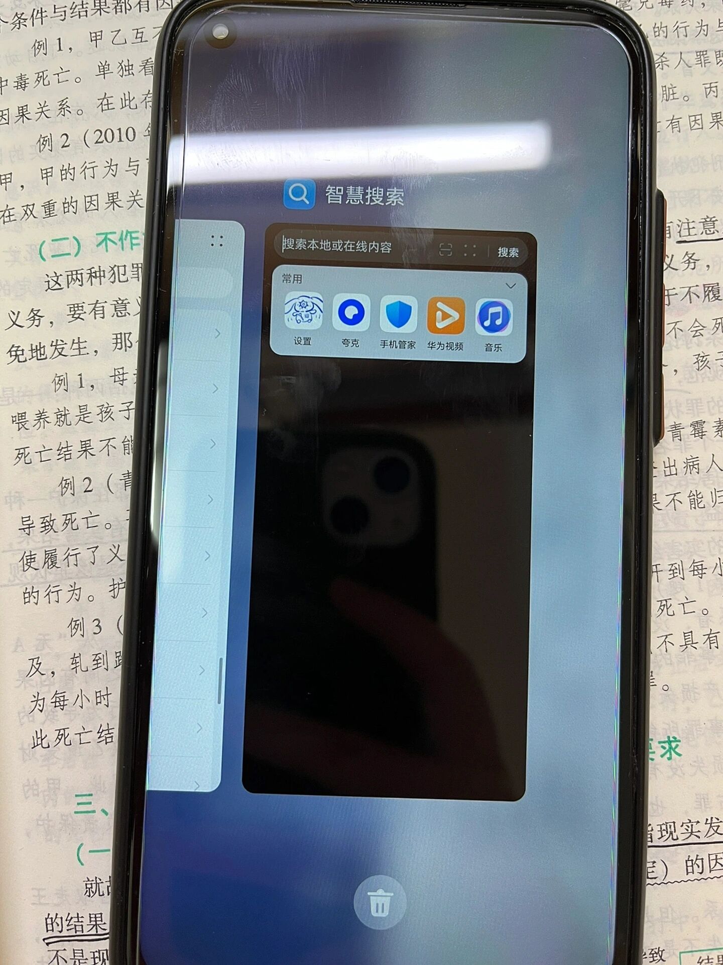 怎么取消智能搜索功能=怎么取消智能搜索功能设置