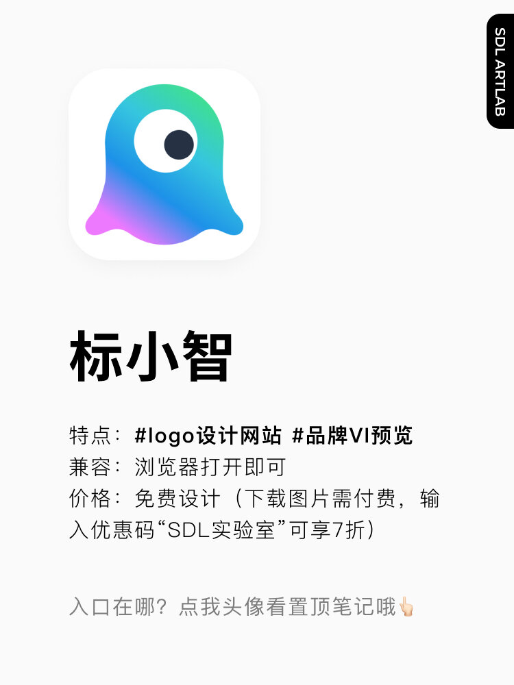 �logo 免费logo生成器,商标一键设计.