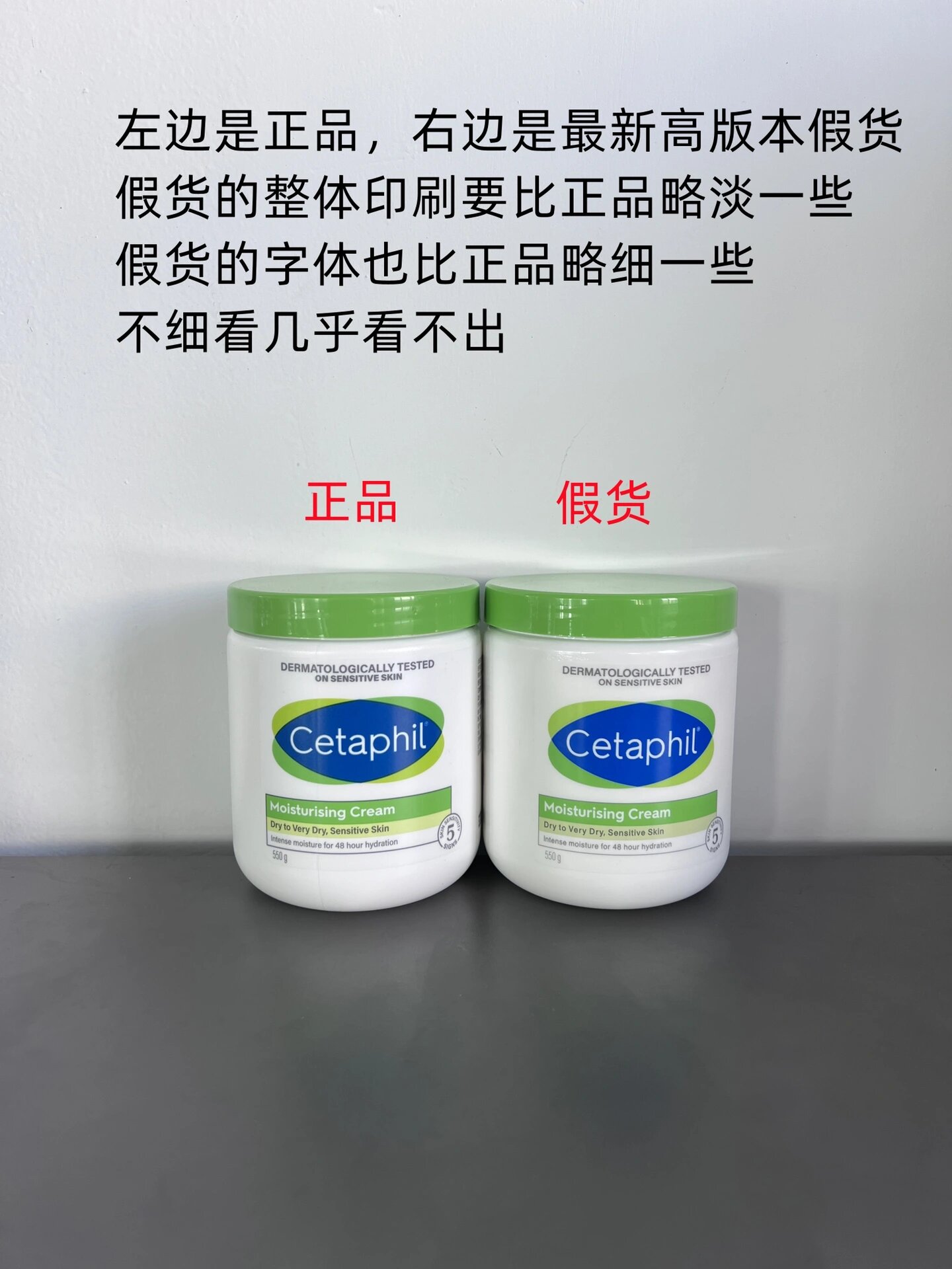 最新丝塔芙大白罐高版本假货辨别打假