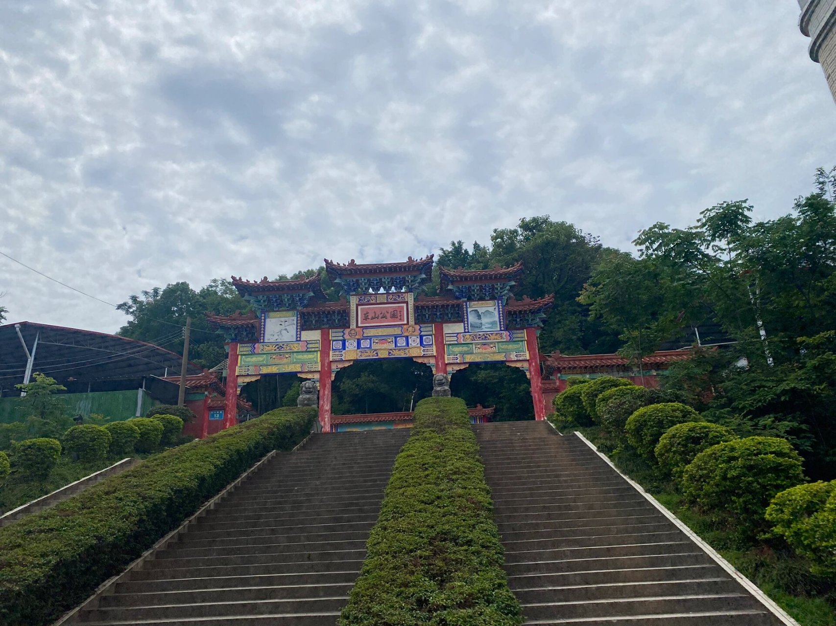 南康东山公园 我俩真的是大傻子中午十一点去的热的要死爬到断气一身