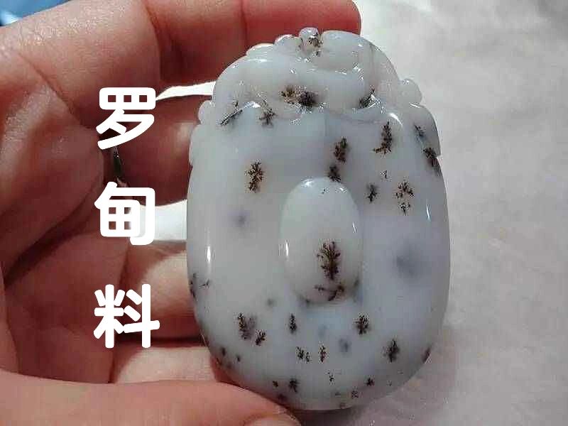 花高价买了罗甸料却能出和田玉证书,只能吃个哑巴亏,有不少玉友有