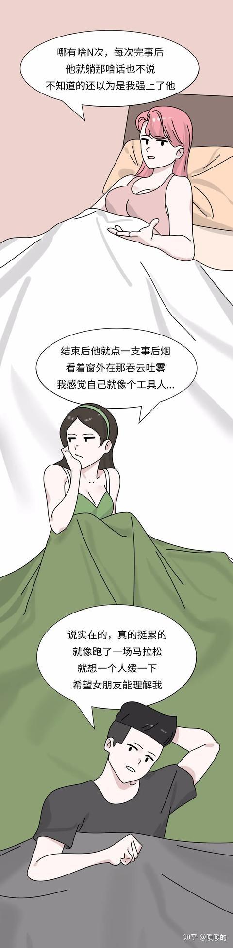 进入贤者模式图片