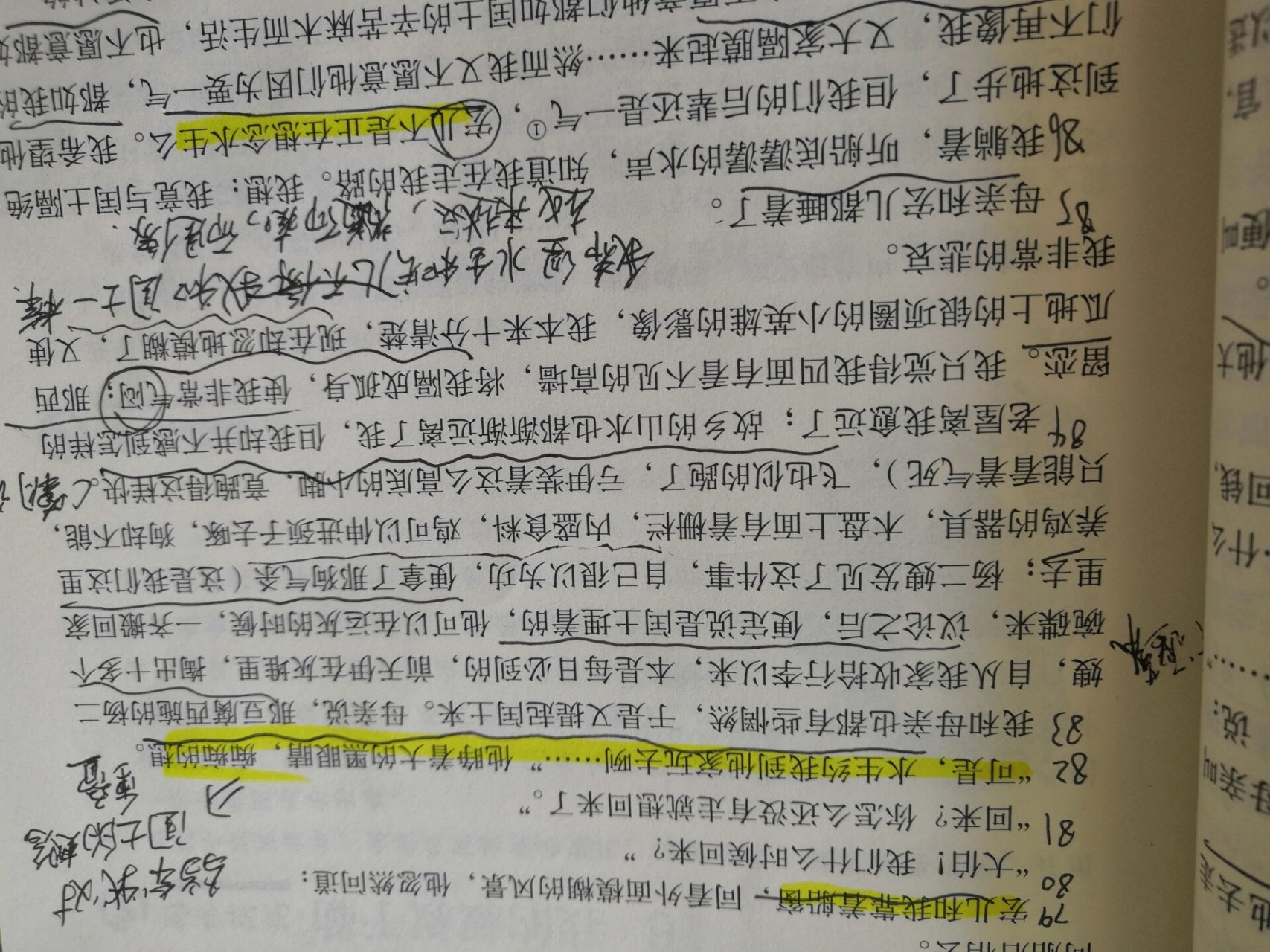 水生和宏儿巜故乡 故乡中的水生和宏儿,难道不是当年闰土和作者我的