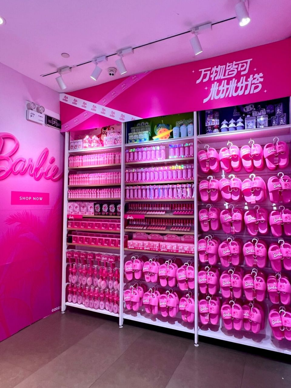 杭州# #芭比# #逛街