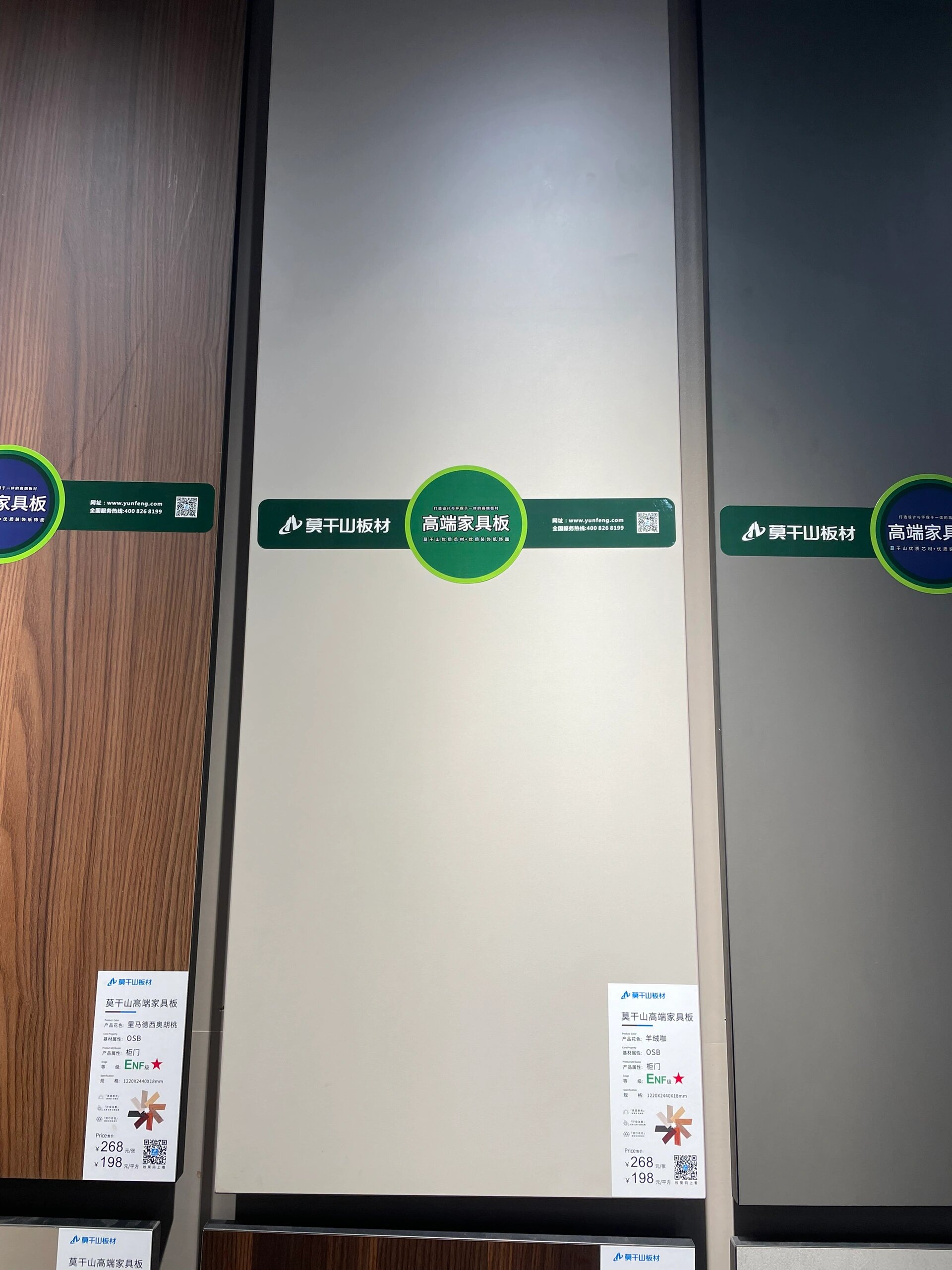 集美们,莫干山板材柜门哪个颜色好?