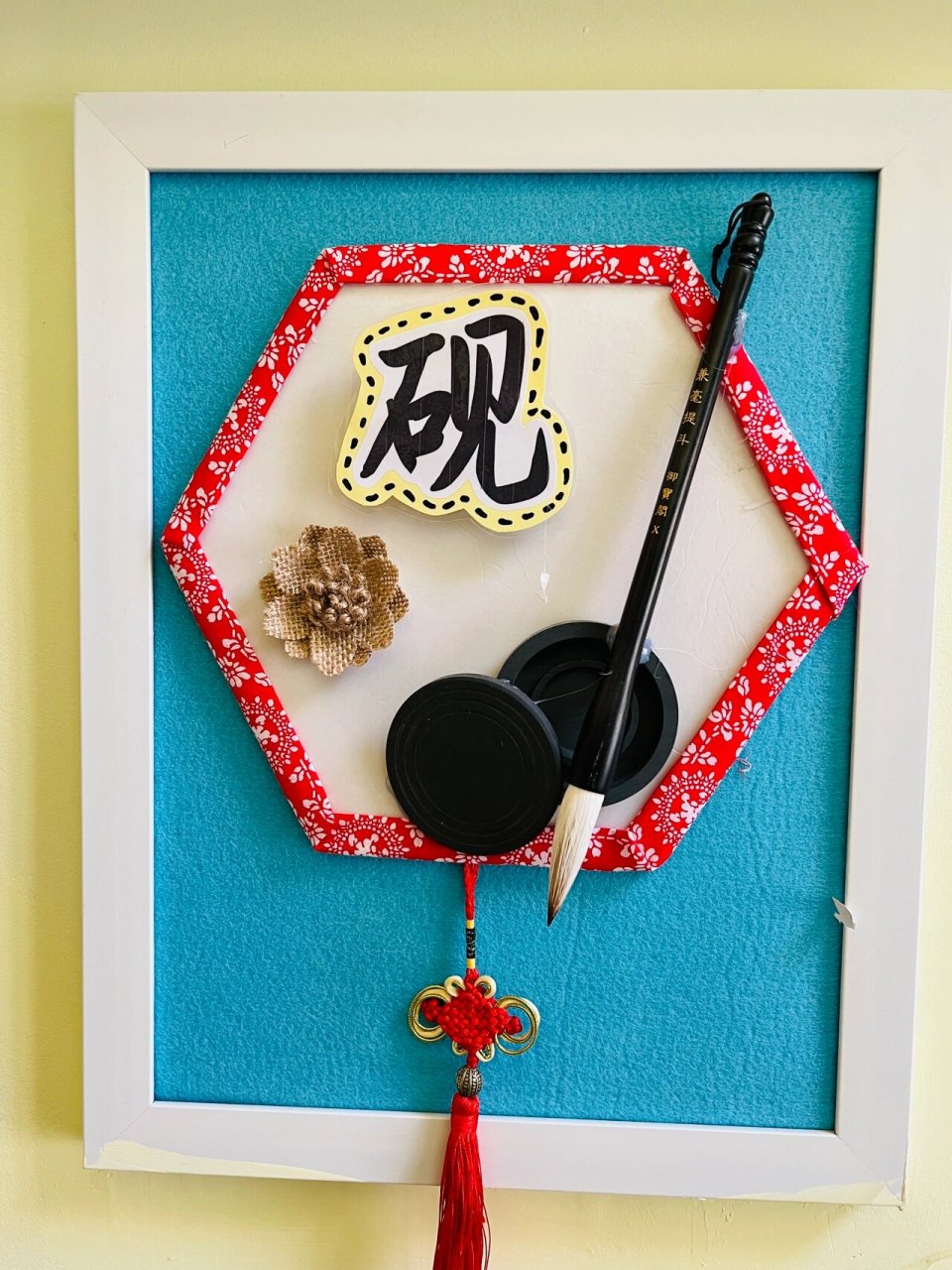 幼儿园走廊墙面环创创意手工制作文房四宝:笔墨纸砚!