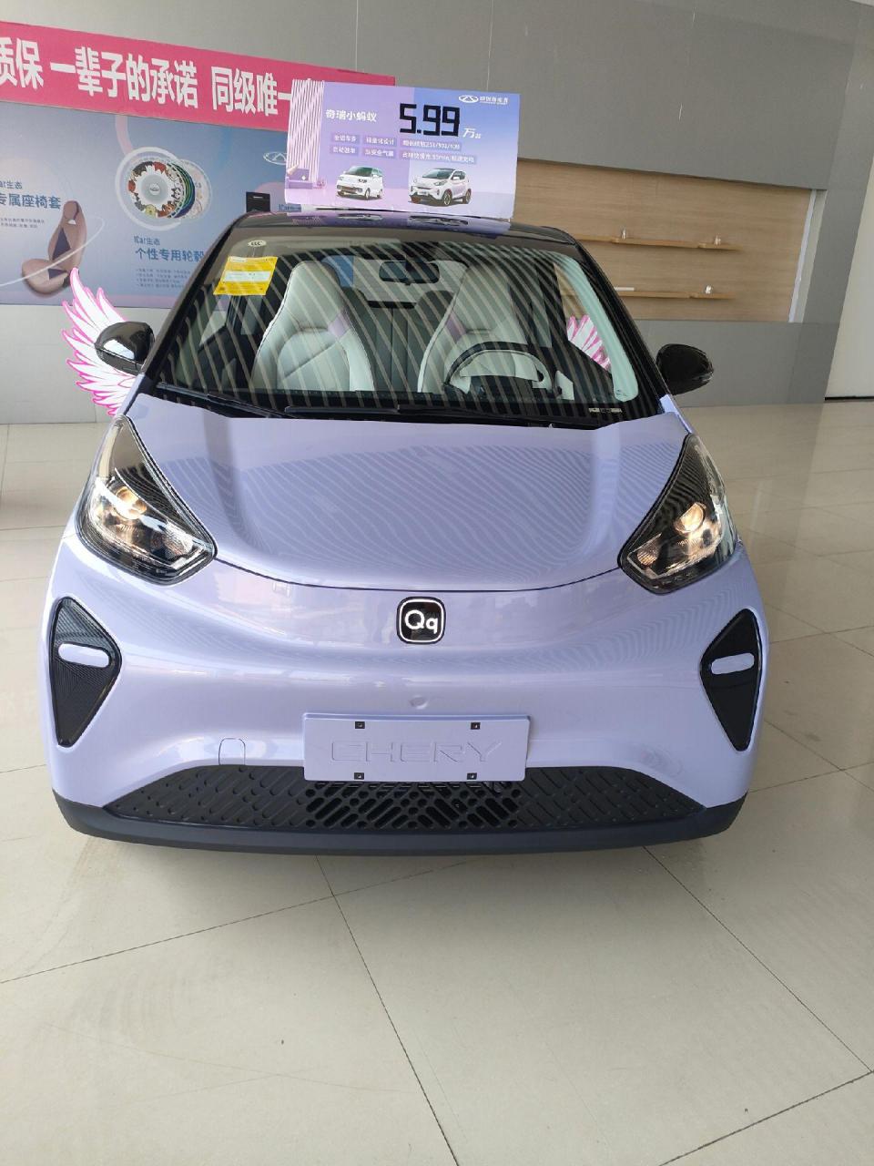新款奇瑞小蚂蚁你喜欢的颜色绝绝紫 全新qq车标 续航321公里 整车77