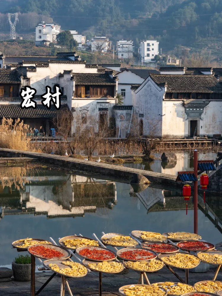 宏村 村内的
