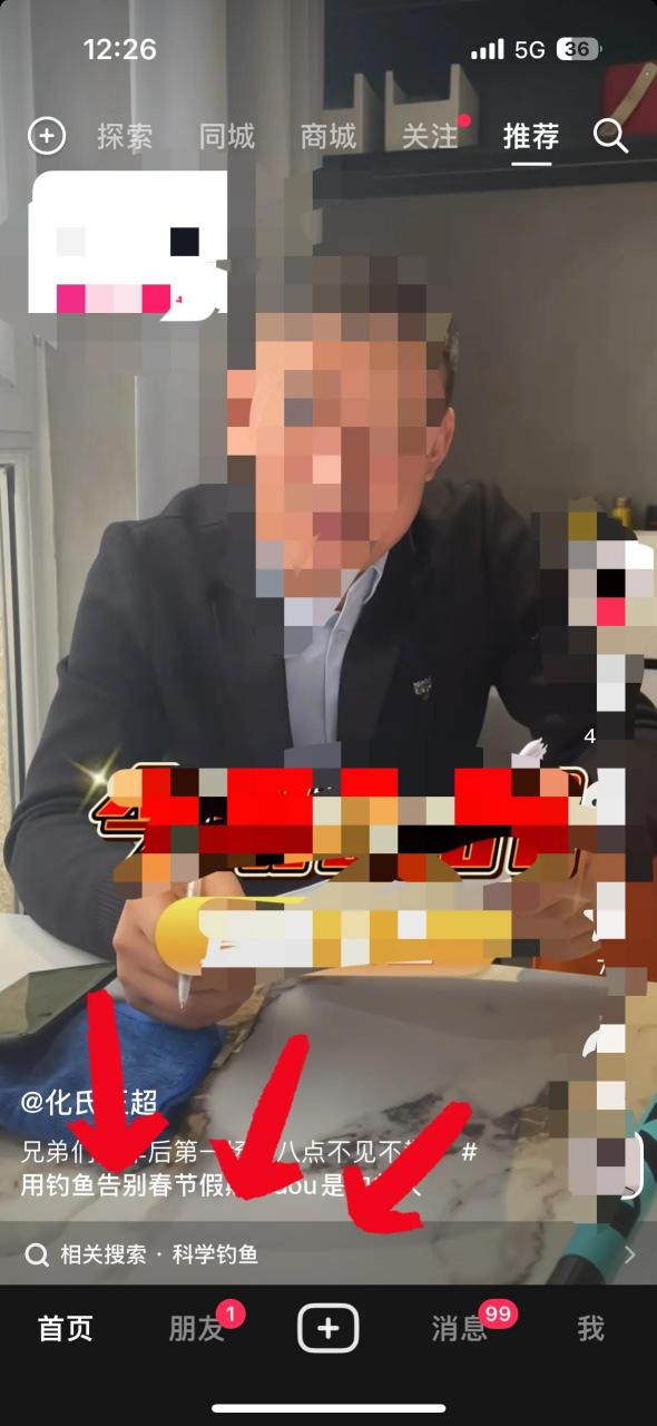 昨天偶然间看到王超直播预告卖化氏一味vix,随后看见相关搜索是:科学