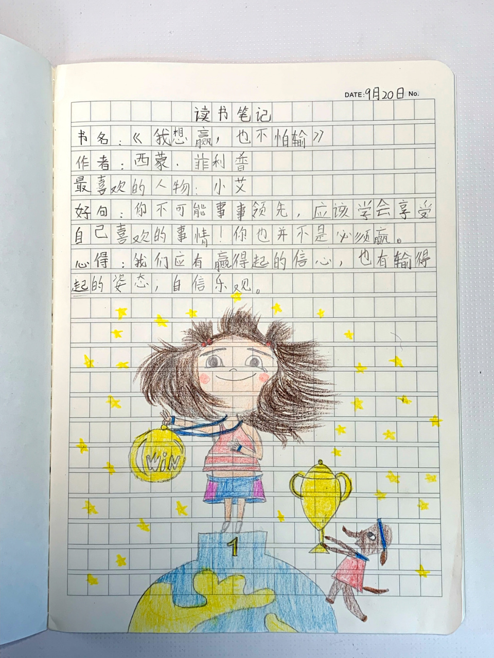 二年级每周一次读书阅读笔记作业 二年级孩子,每个周末都有阅读笔记