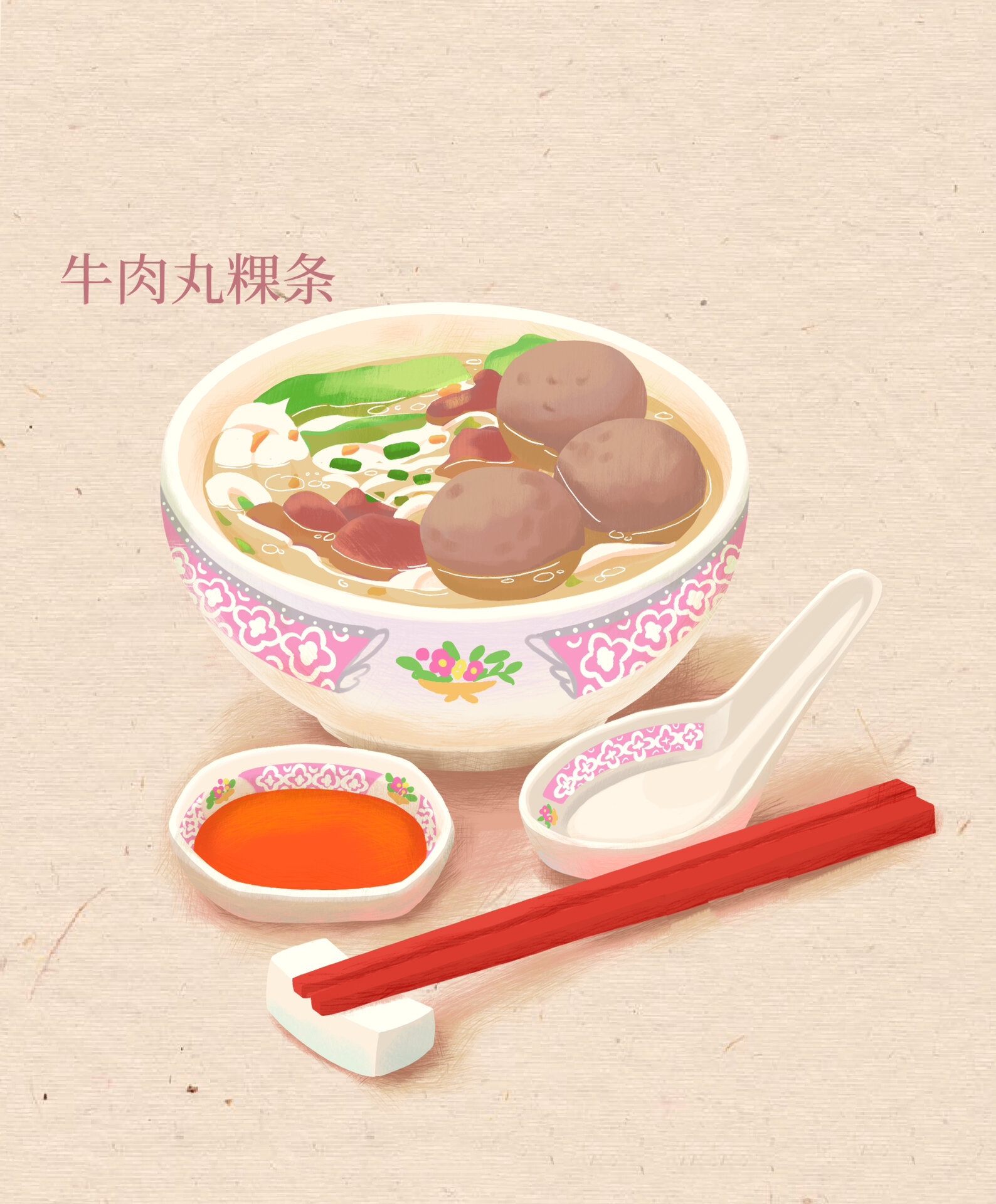 【原创插画】潮汕美食