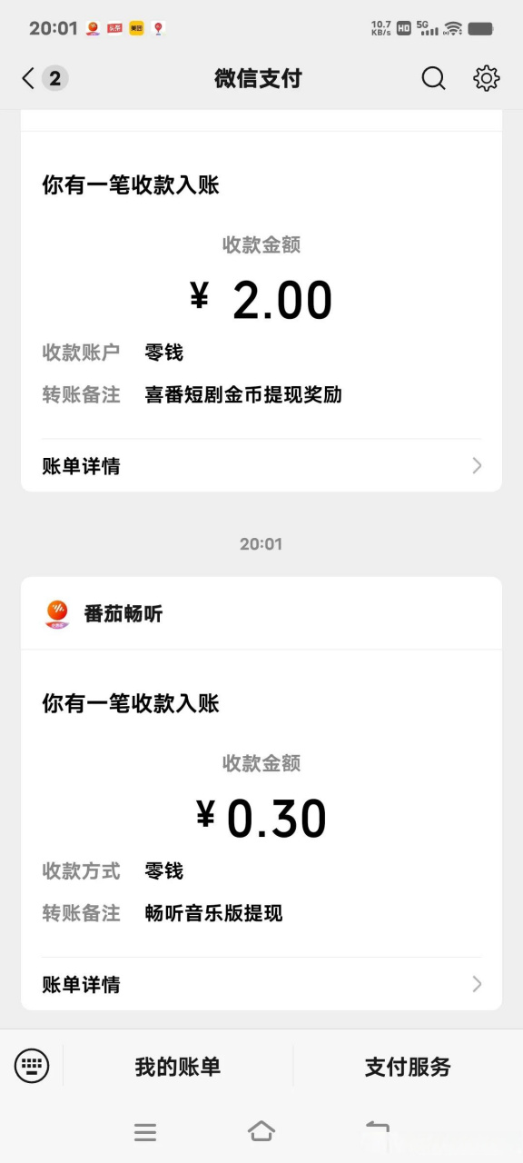 快手点赞怎么进账卖东西_快手如何点赞挣钱